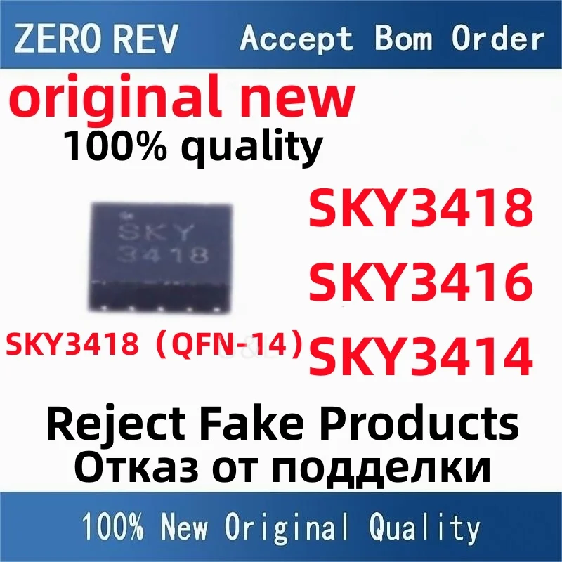 

5Pcs 100% New SKY13418-485LF SKY3418 SKY13416-485LF SKY3416 SKY13414-485LF SKY3414 QFN-14 QFN14 Brand new original chips ic