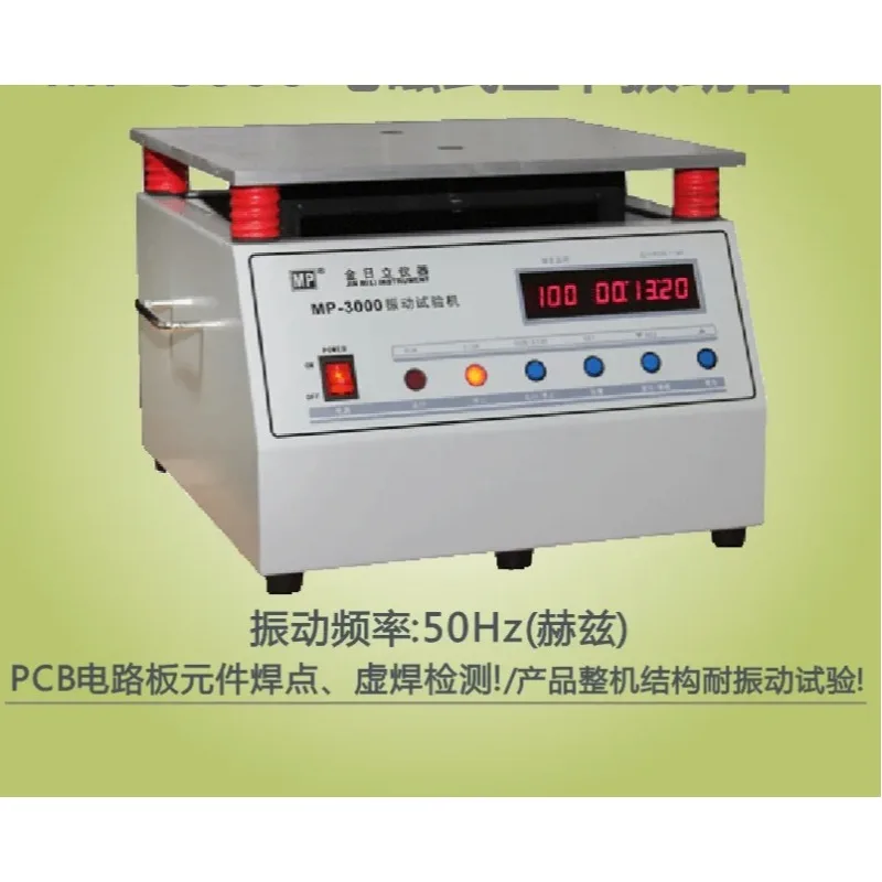 MP-3000 Seismometer, Load Capacity 30KG, Fixed Frequency Vibration Tester, Vibration Test Bench.