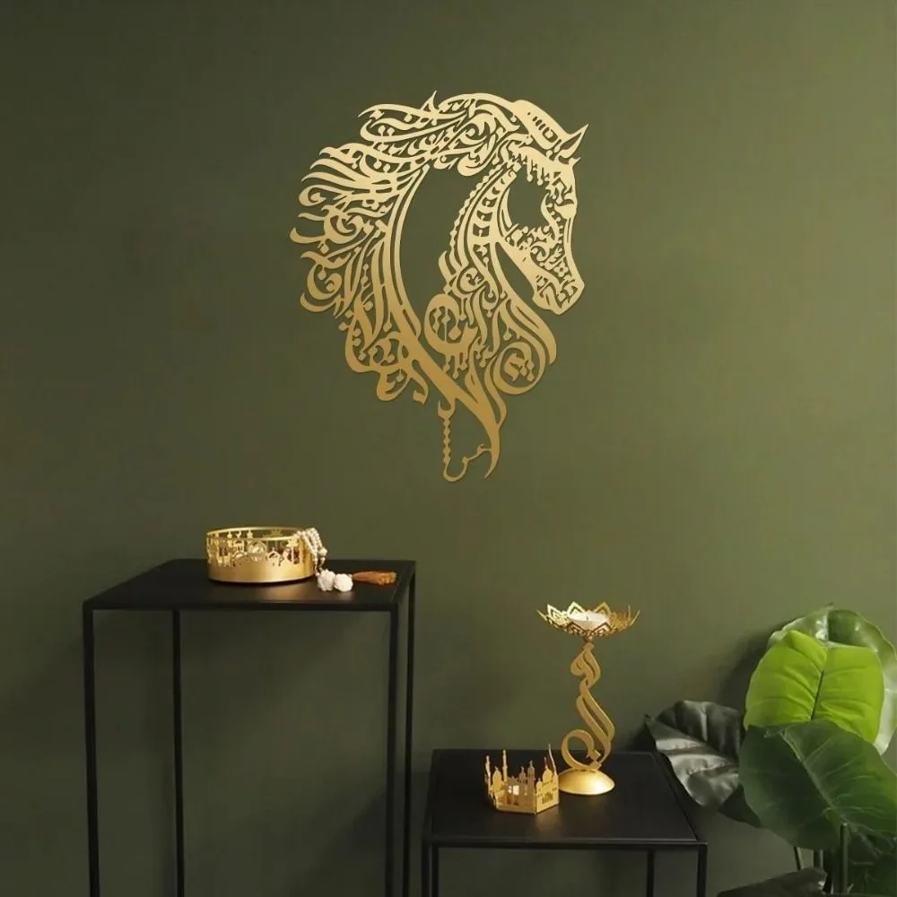 CIFBUY Metal Wall Art Allah Akbar Sculpture Iron Hanging Decor For Living Room Bedroom Home Interior Gift