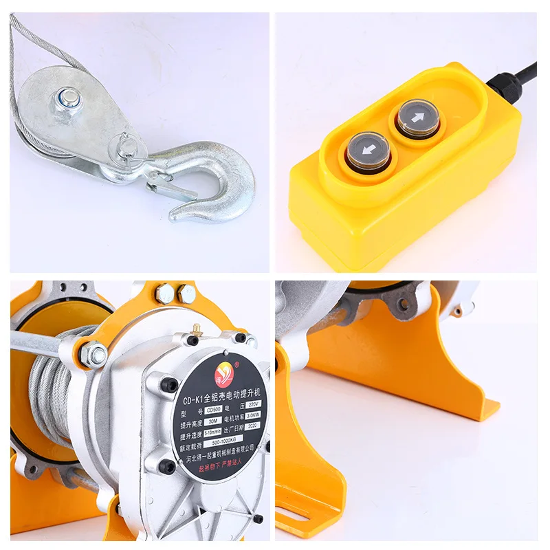 Aluminum shell hoist multi-function electric aluminum shell hoist household decoration small crane electric hoist