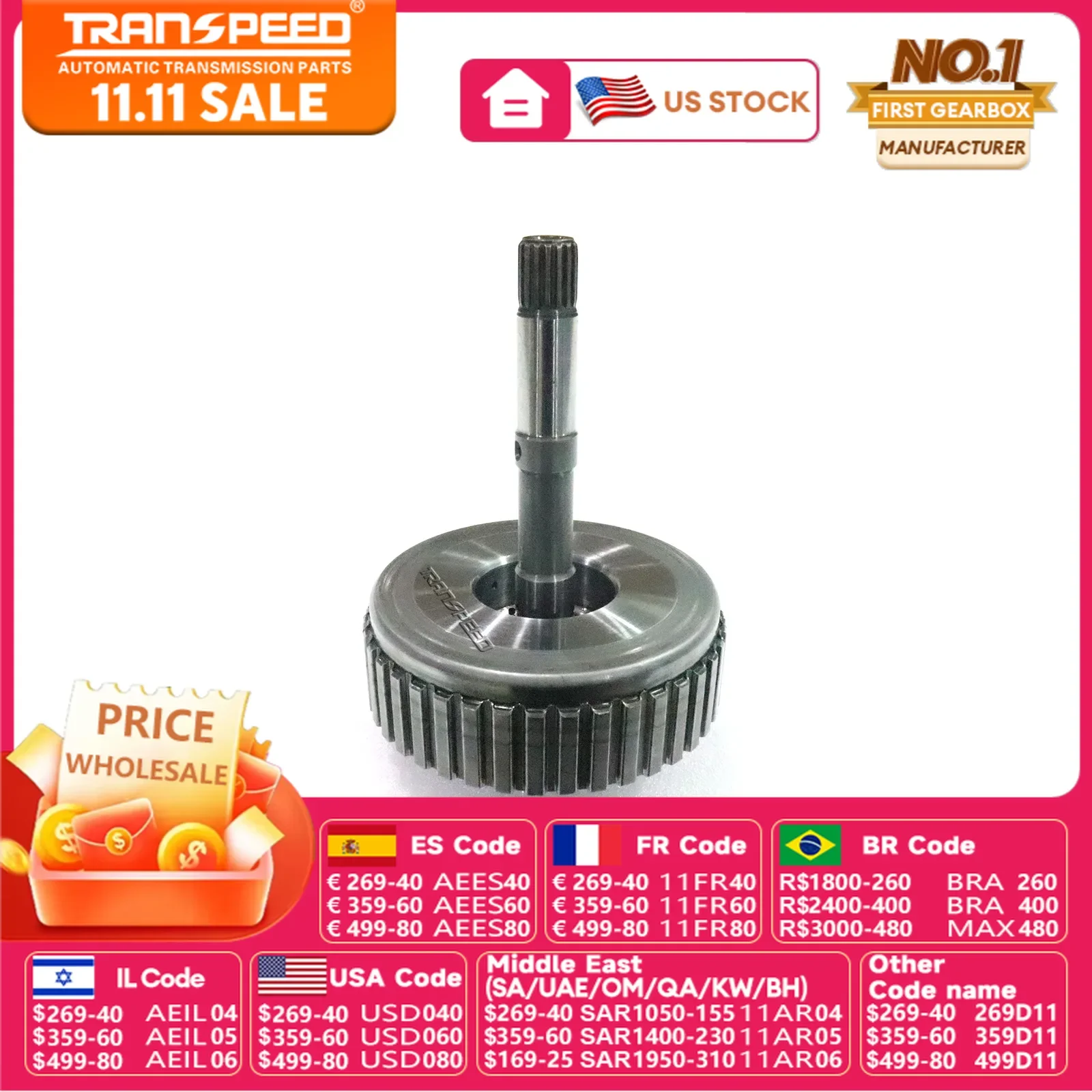 TRANSPEED CVT K310 K313 Auto Transmission Clutch Input Drum Helical teeth For COROLLA AURIS 1.8L 2013-16 Automat Transmiss