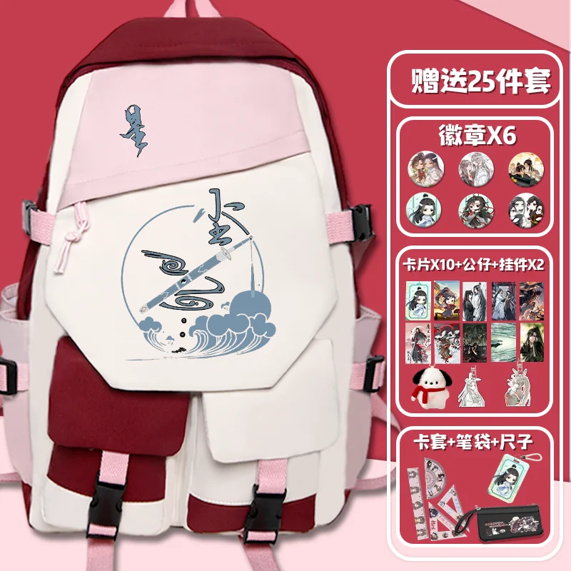 

46×15×30cm Black Blue Red Green, Grandmaster of Demonic Cultivation, Mo dao zu shi, Anime, School Bags, Backpacks, Girls boys