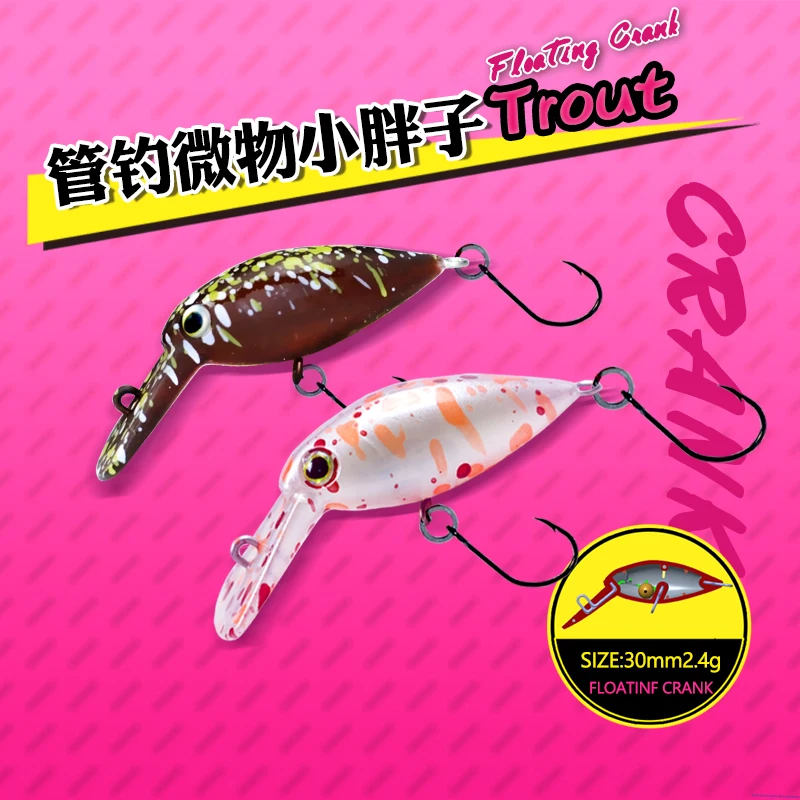 YUNCY Floating Crankbait 2.2g/30mm High Frequency Swing Wide Tongue Plate Crank Lure Mini Stream Trout Fishing Lures