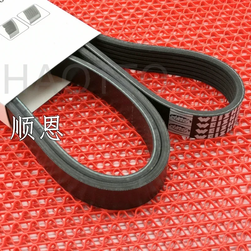 Generator Belt 6PK1306 Air Conditioning Belt 5PK705