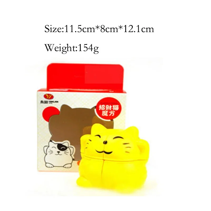 Lucky Cat 2x2 Speed Cube Magic Cubo Magico Educatief speelgoed Cadeau-idee Puzzel Educatief speelgoed voor kinderen Kubus 2x2
