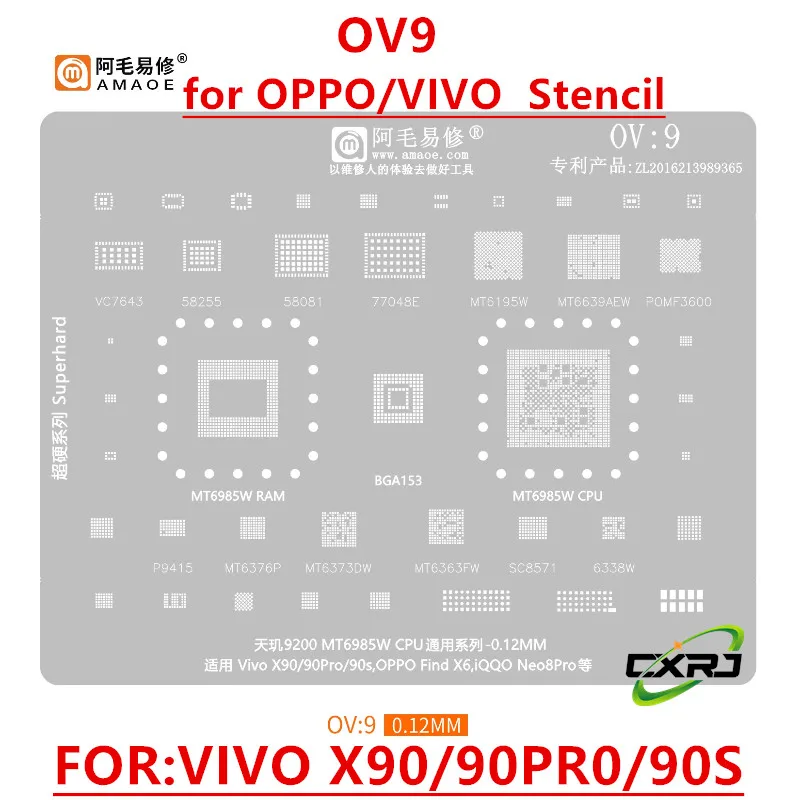 AMAOE OV1-9 BGA Reballing Stencil 0.12mm Thickness for OPPO/VIVO CPU Universal Tin Planting Steel Mesh