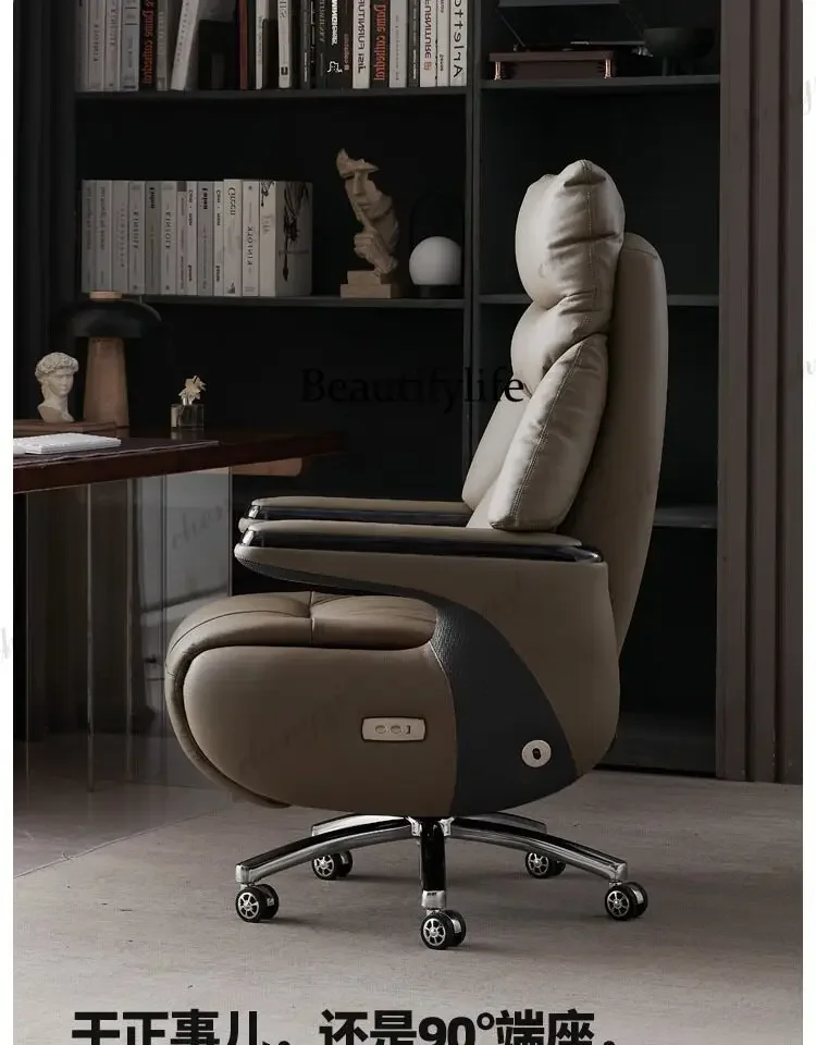C178Business leather electric boss chair reclining massage rotating computer office chair first class study swivel chair