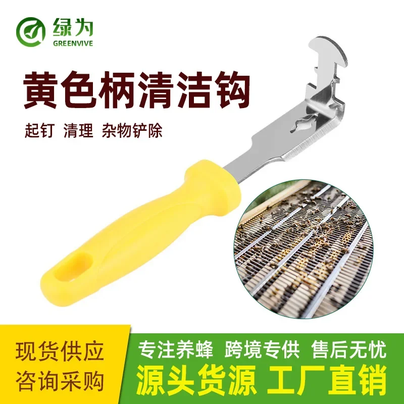 A 10PCS  Zhongfengyi Bee Plastic Nest Frame  Box   Cleaning Scraper