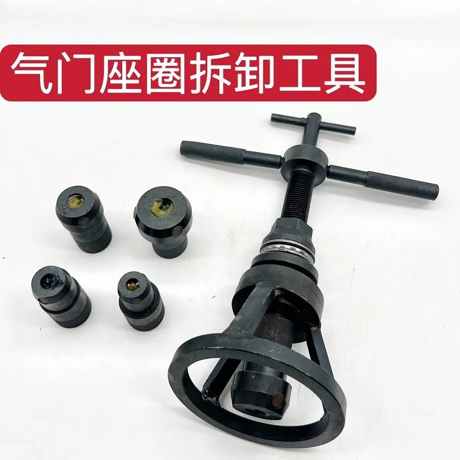 

Valve seat puller Universal car series cylinder Disassembly and assembly of large, medium and small engines