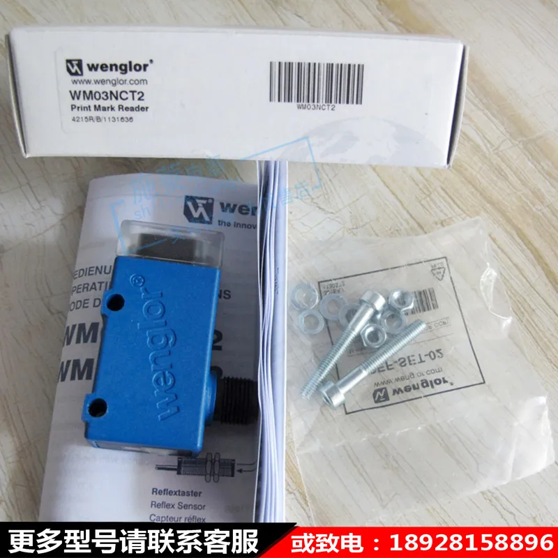 WM03PCT2 Print Mark Sensor for Wenglor, 12-18mm Range 1.5x2.5mm Spot PNP M12 Connector 10-30V DC White Light