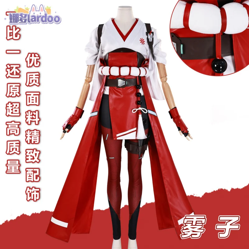 

Kiriko Cosplay Costume Game Overwatch Uniform Halloween Carnival Party Christmas Play Role Clothes Clothing for Women