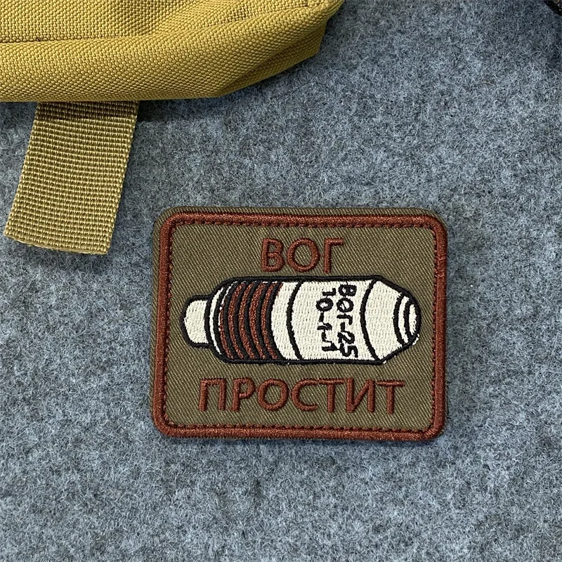 Embroidered Patch Duck Skull Pistol Creative Pattern Sticker Tactical Morale Badge Hook and Loop Armband Backpack Patches