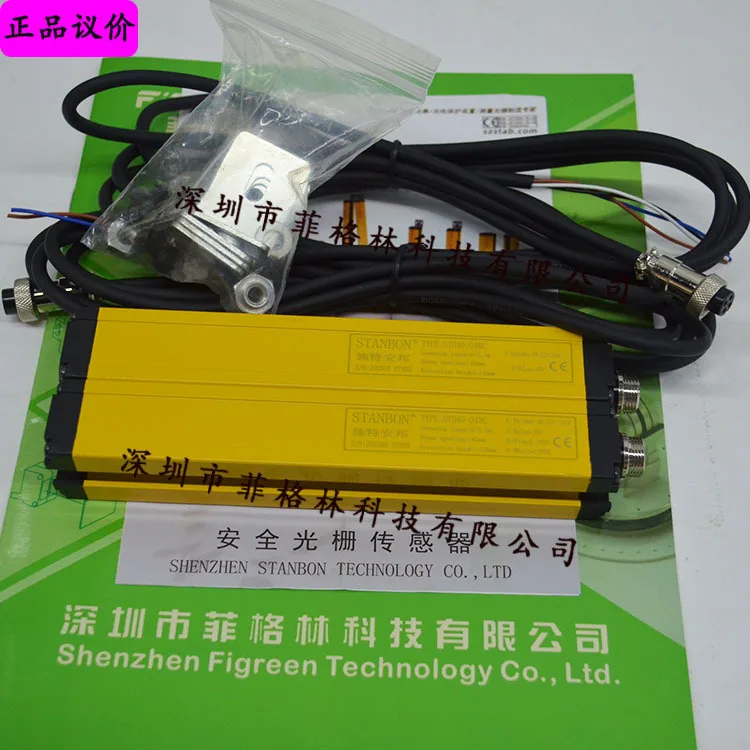 

2025 [Physical Photo] STD40-04NC STANBON Safety Light Curtain
