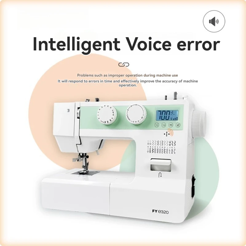 

Швейная машина, домашняя маленькая электрическая скамейка, автоматическая двойная игла FYe320, ЖК-замок, край еды, толстая