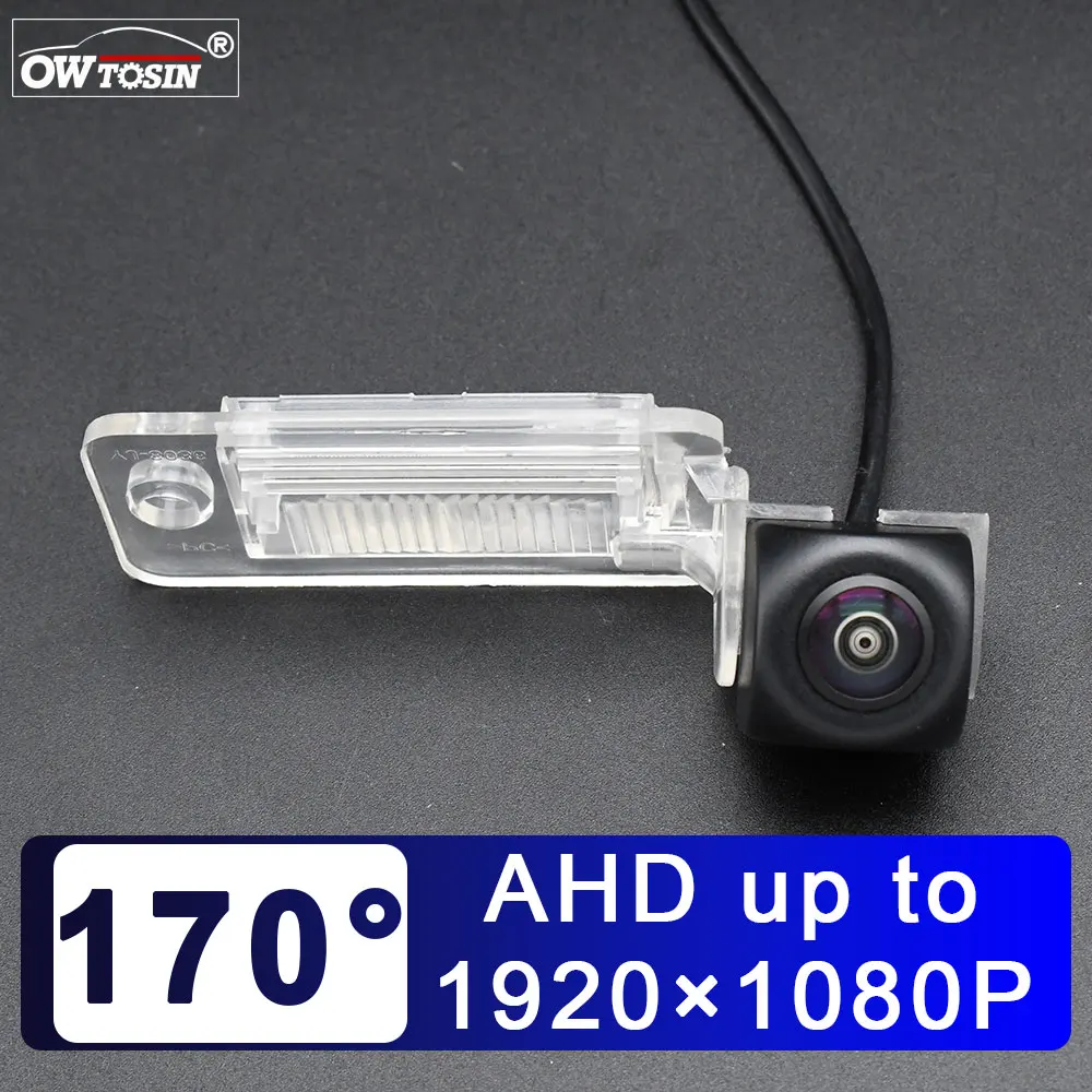 1920*1080P 170° AHD Vehicle Rear View Car Camera For Audi Q7 2005 2006 2007 2008 Reverse Android Monitor