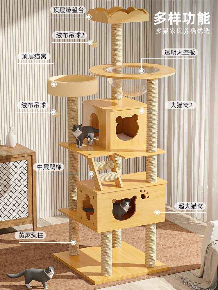 

Cat climbing frame, does not occupy space capsule, cat scratching column supplies