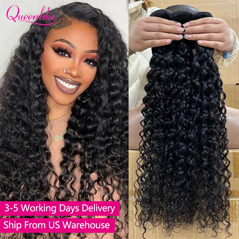 حزم موجة المياه الشعر البشري 12A البرازيلي ريمي 100% حزم الشعر البشري الحقيقي 1/3/4 قطعة شعر مموج عميق مجعد 12-32 بوصة #1