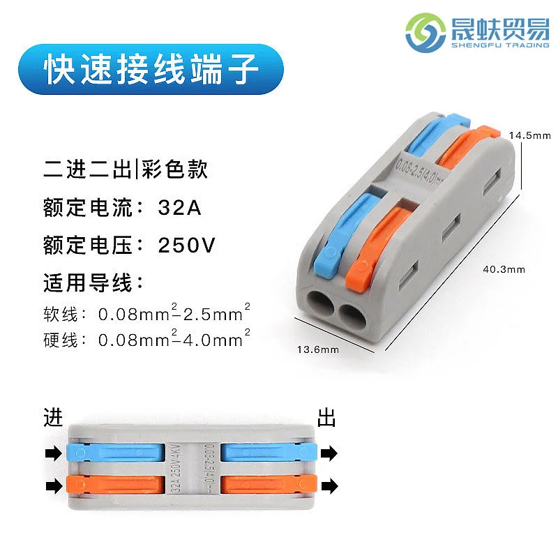 Three in Three out Quick Terminal32A 600V 3Enter3High-Power Wire Split and Parallel Connector