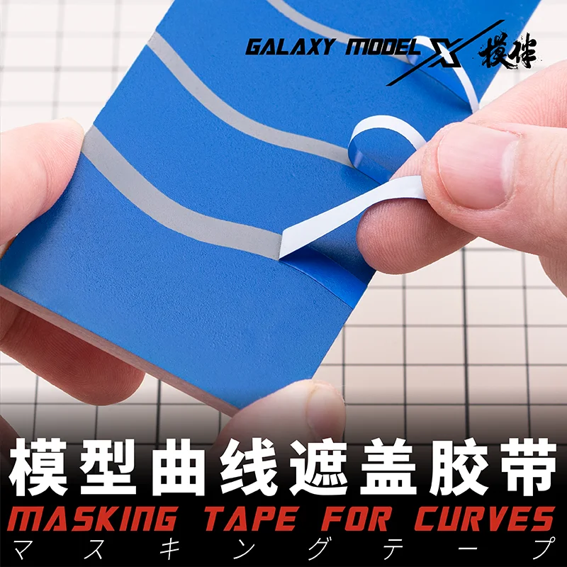 Galaxy model Fine line Masking Tape for Curves 2mm 3mm 5mm 12mm Low Tack For DIY Model Paint Art