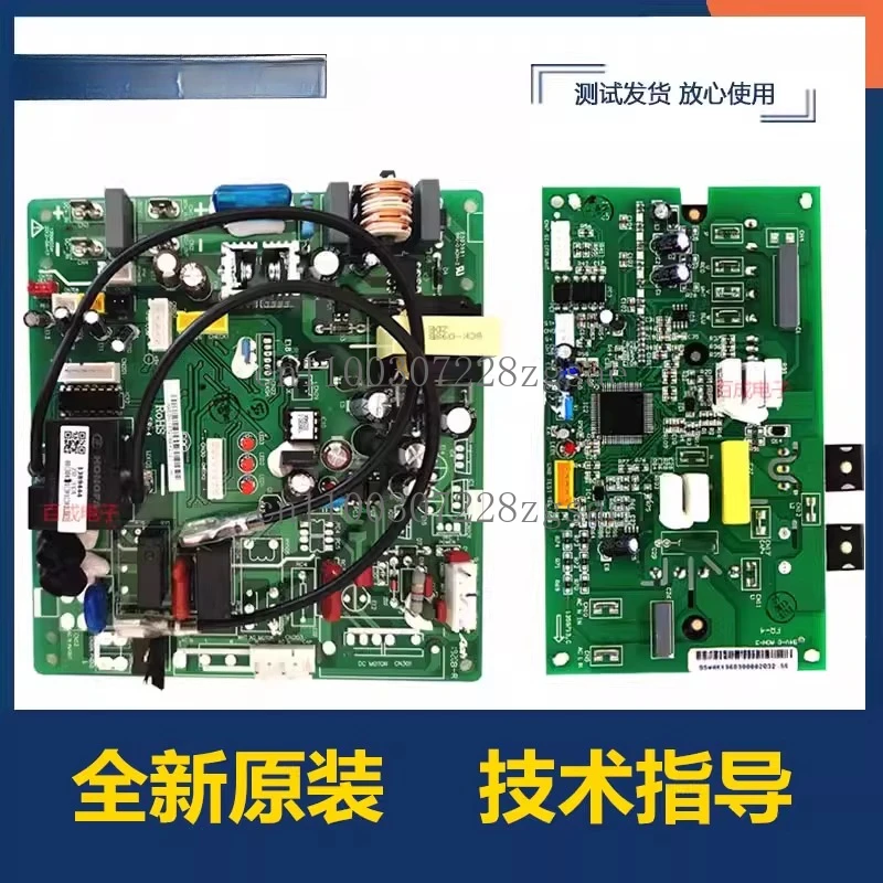 

Frequency conversion air conditioner KFR-72W/VKFDBP-3 external main board 1350923H frequency conversion 1360300C original