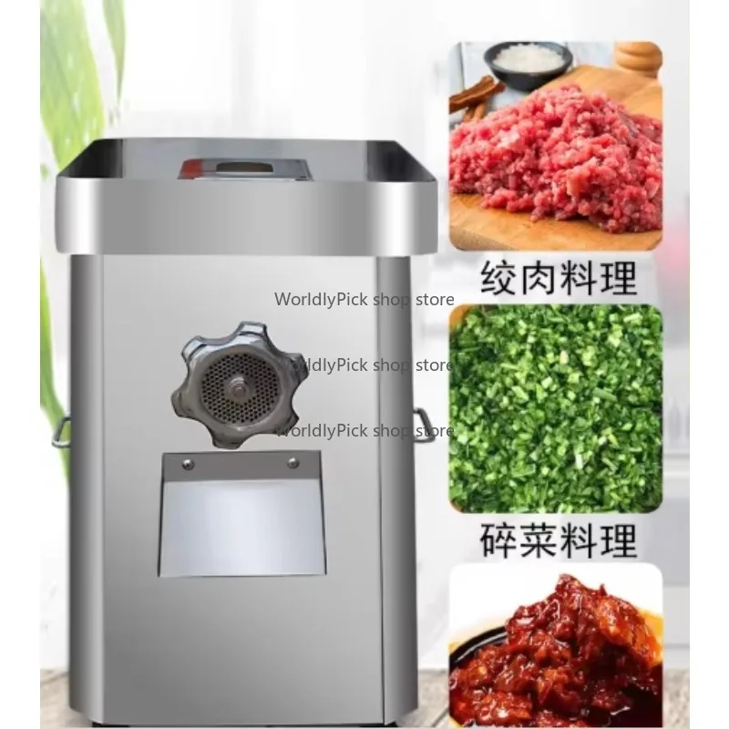 Электрическая специальная мясорубка для говядины и баранины для использования на кухне, сверхмощная мясорубка для дома