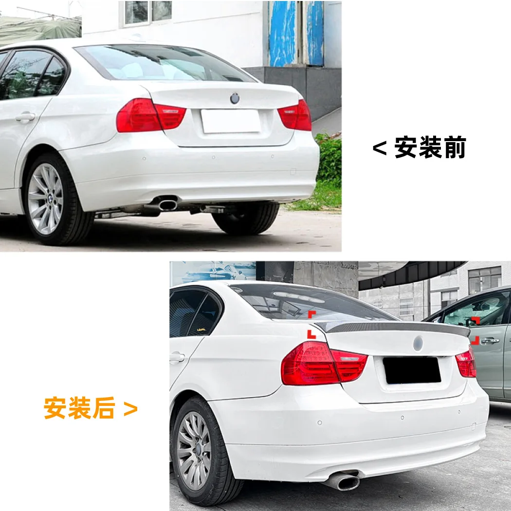 مناسبة لهذا الملحقات هي الجناح الخلفي CSL والجناح العلوي والتعديل الخارجي الثابت لطراز BMW E90 2005-12