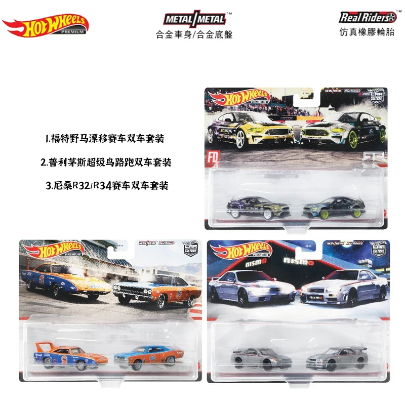 Oryginalna Hot Wheels kultura samochodowa Premium 2-pakowe zabawki dziecięce dla chłopców 1:64 Diecast MBK Van Nissan Skyline GTR Toyota Supra Ford