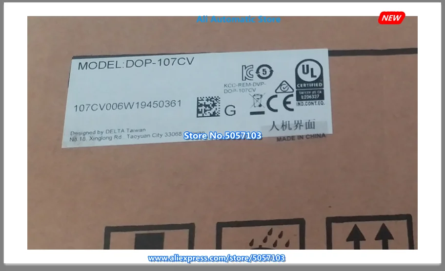 DOP-B07S415 Updated To DOP-107CV 7 Inch HMI Human Machine Interface New In Box