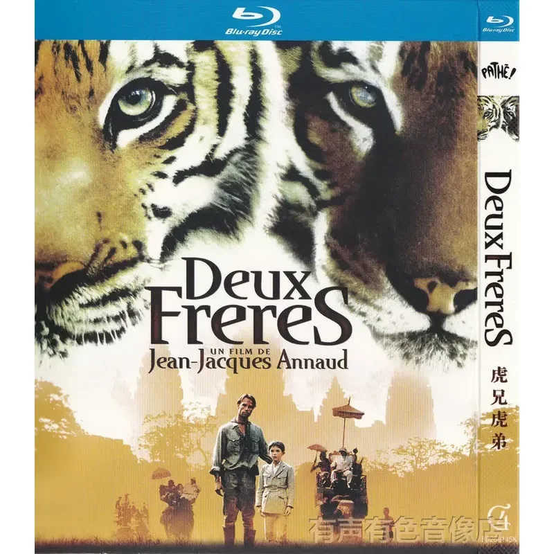 

Drama Adventure Movie Tiger Brother Tiger Brother Blu-ray Disc High Definition BD 1 DVD