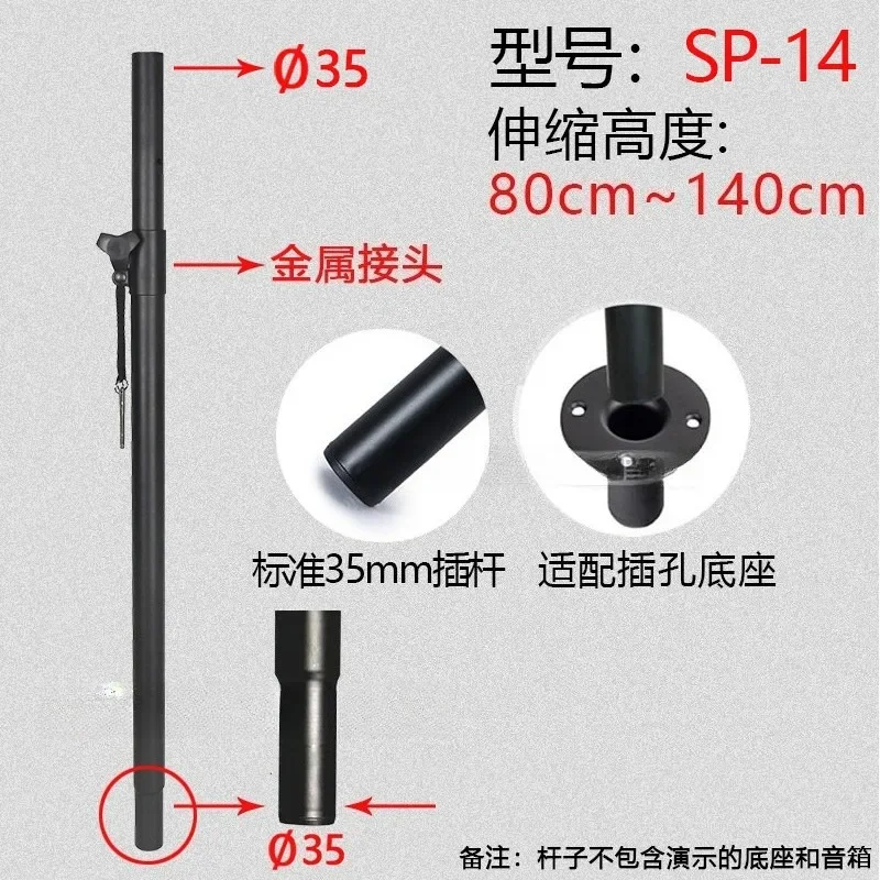 Heavy Bass Treble Support Pole Magic 3 Subwoofer Speaker Height Adjustable Stand for Home Theater Sound System - view 4