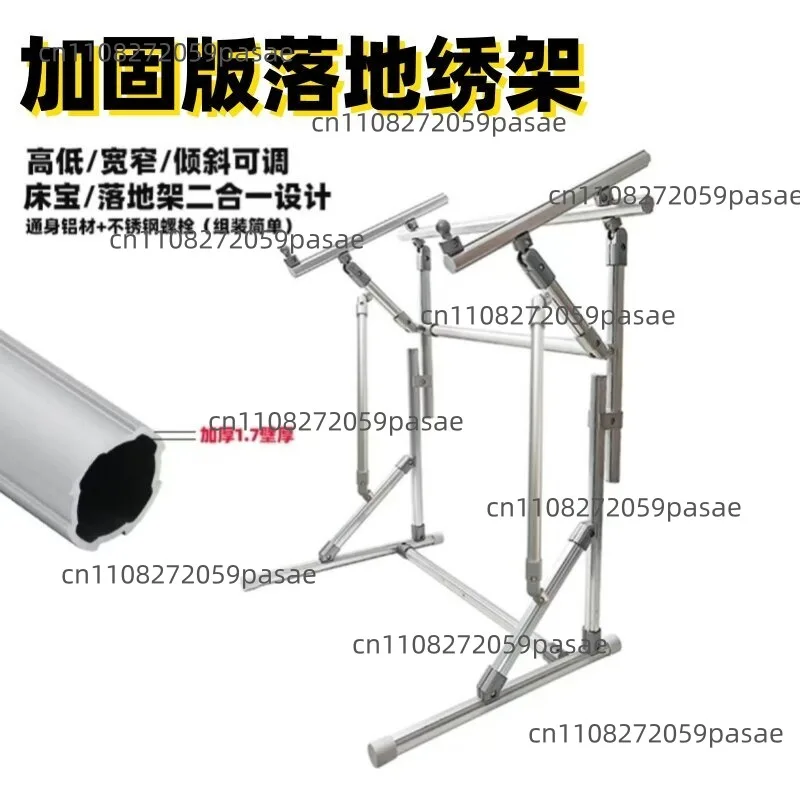 Embroidery stretch shelf cross stitch tool is suitable for V stretch M stretch ratchet householdfloor rack adjustable