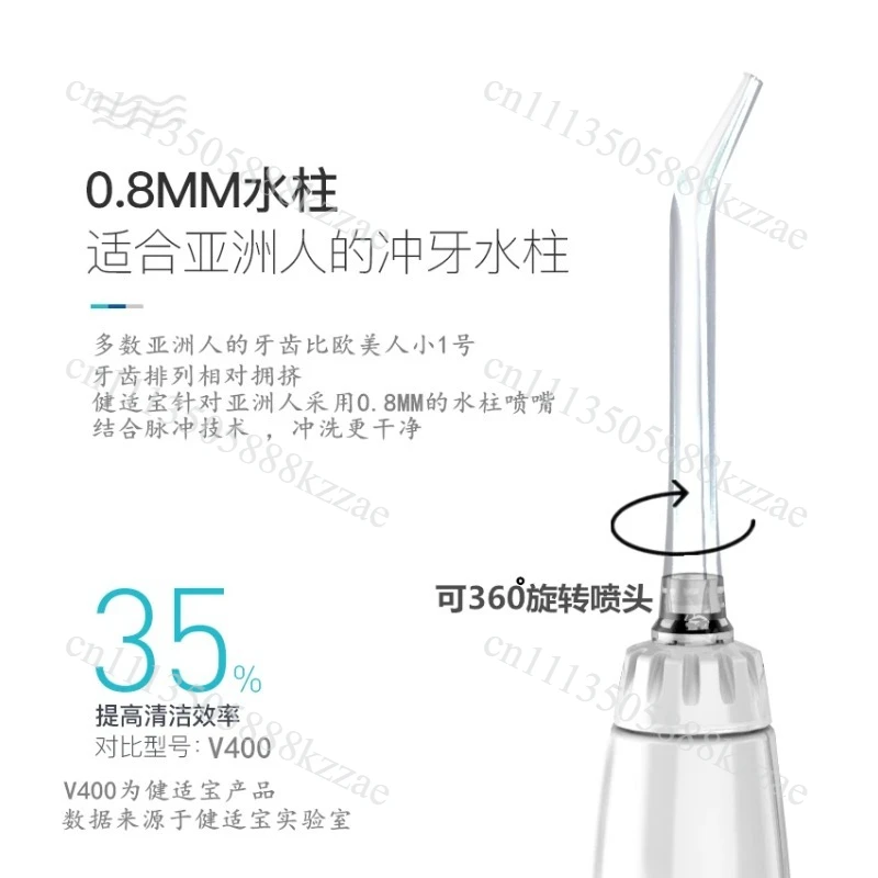 Applicable to Aquarius Professional Water Flosser for Teeth Gums Orthodontic Appliances
