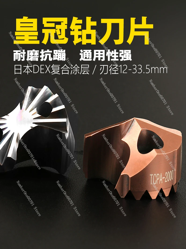 Crown Drill Blade 12 Times Diameter Deep Hole Crown Drill U Drill Fast Driller