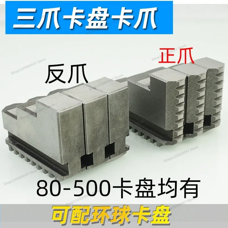 For with Universal Chuck, -jaw Positive and Negative Card, Claw Foot 80 100 125 130 160 200 250 320