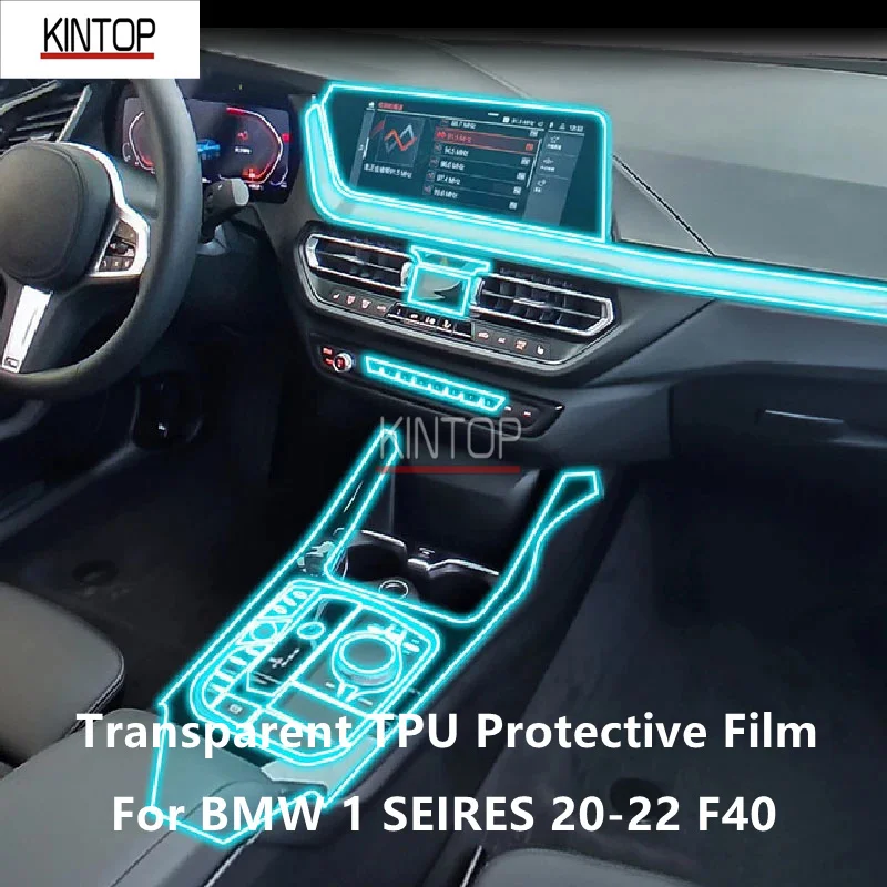

Прозрачная центральная консоль для BMW 1 SERIES 20-22 F40, Аксессуары для ремонта фотопленки от царапин
