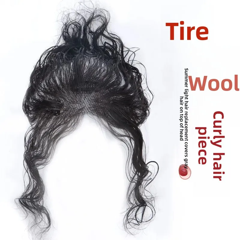 Peluquín ligero de aspecto Natural para mujer, flequillo frontal, sin rastro, línea de cabello, rizo de lana, parche de pelo falso, peine de fibra asiática Hai