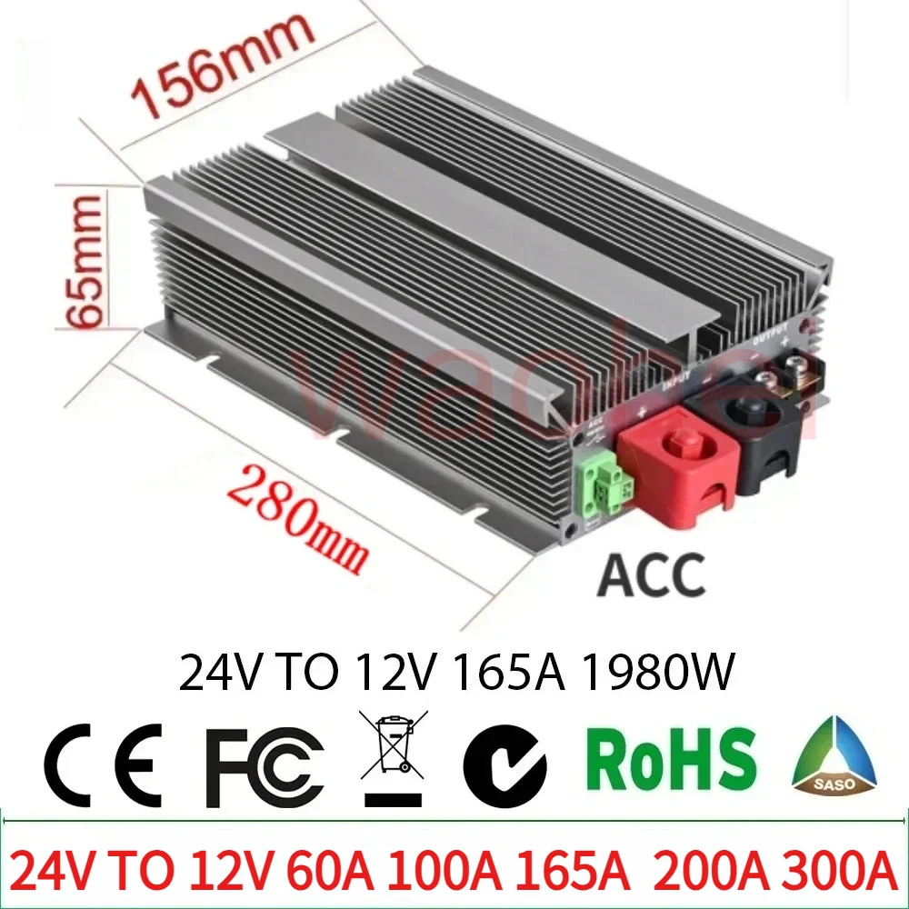 

24V TO 12V 100A -300A DC DC Step Down Converter Voltage Regulator Module Output Power Supply Module for Cars Solar Reducer CE