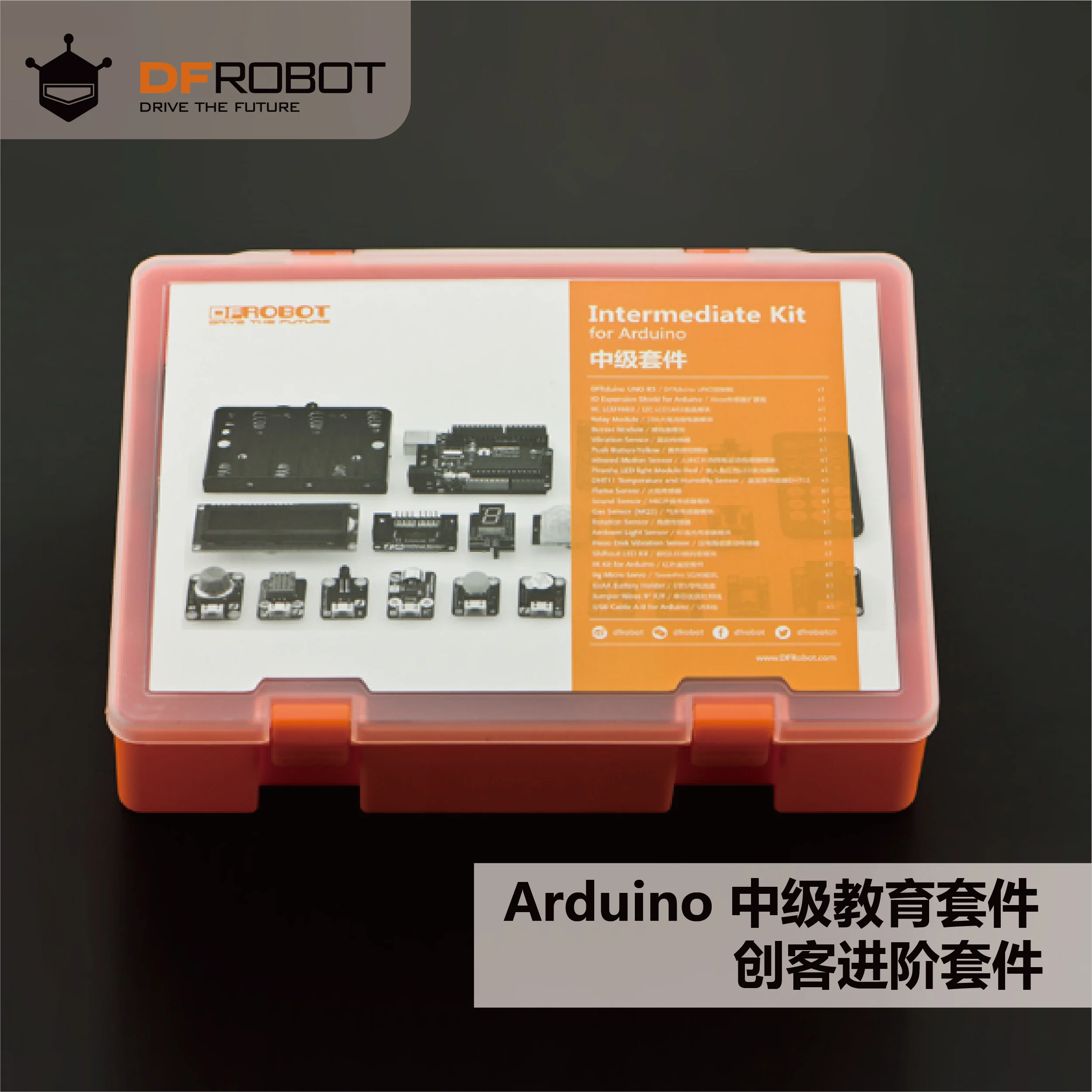 DFRobot-gen-intermediate-suite-guest-education-sensor-Arduino-UNO-R3-portal-learning-suite