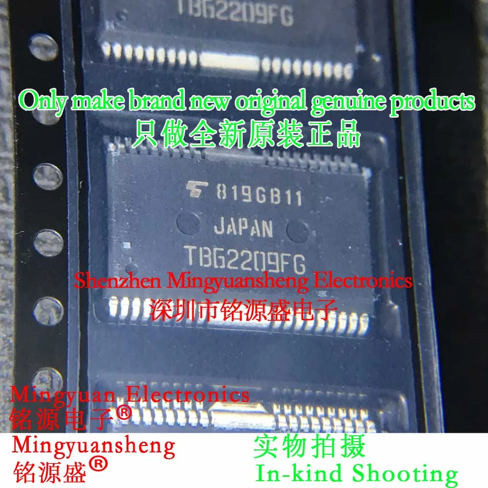 Mingyuansheng Brand New Original Genuine Tb62209Fg Tb62209F Tb62209 Package Hssop36 Ic Motor/Exercise/Fire Controller and Driver Chip