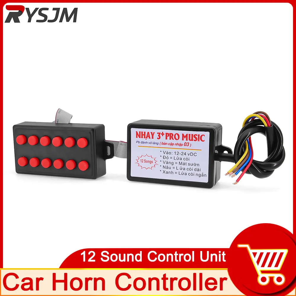 Horn Controller 12 Sound Musical Electronic Horn Controller 3+ Pro Music Horn Speaker Sound Control Unit with Volume Switching