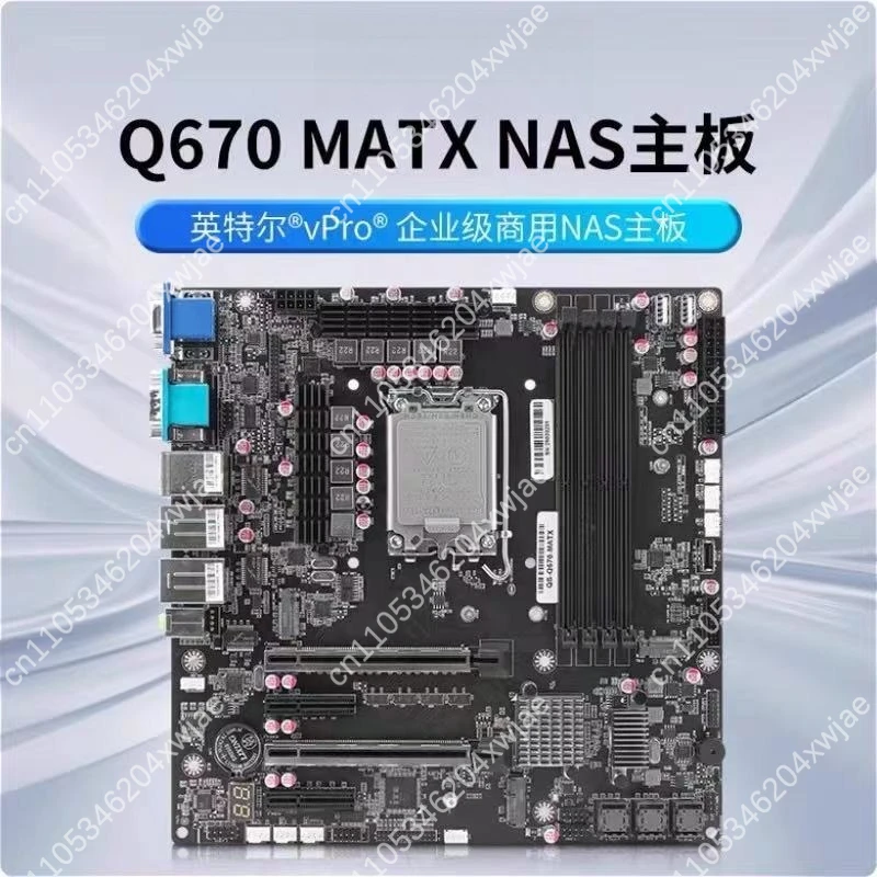 

Чипсет Q670 Материнская плата NAS MATX DDR5 Поддержка нескольких слотов M.2 4 PCIe Характеристики корпоративных устройств