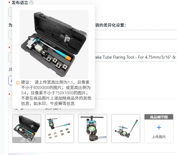 45° Expansible Single/Double Layer Brake Tube Flaring Tool - For 4.75mm/3/16