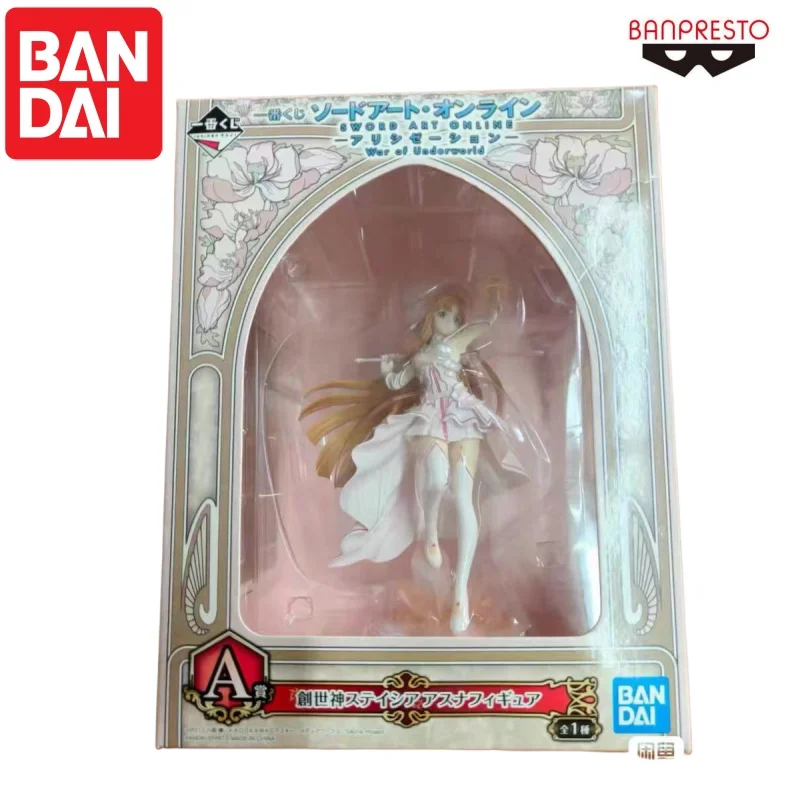 

Bandai In Stock Original Banpresto Yuuki Asuna Doll Brand New Boxed Action Figure Animation Peripherals Anime Characters Garage