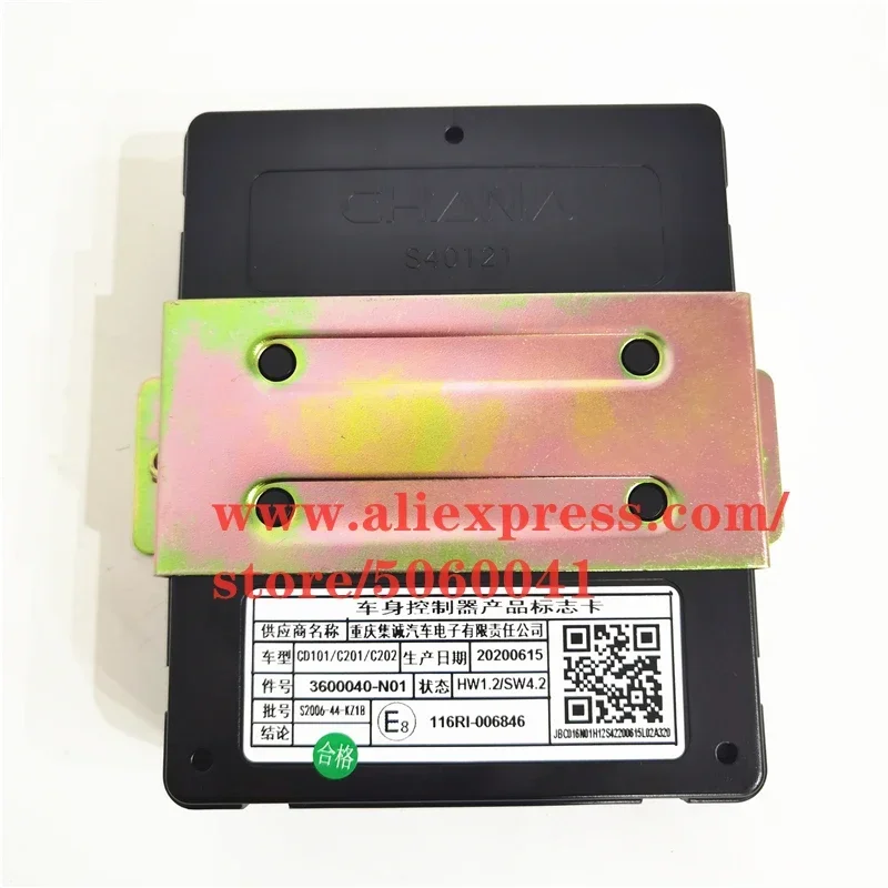 3600040-N01 Body Co… - image