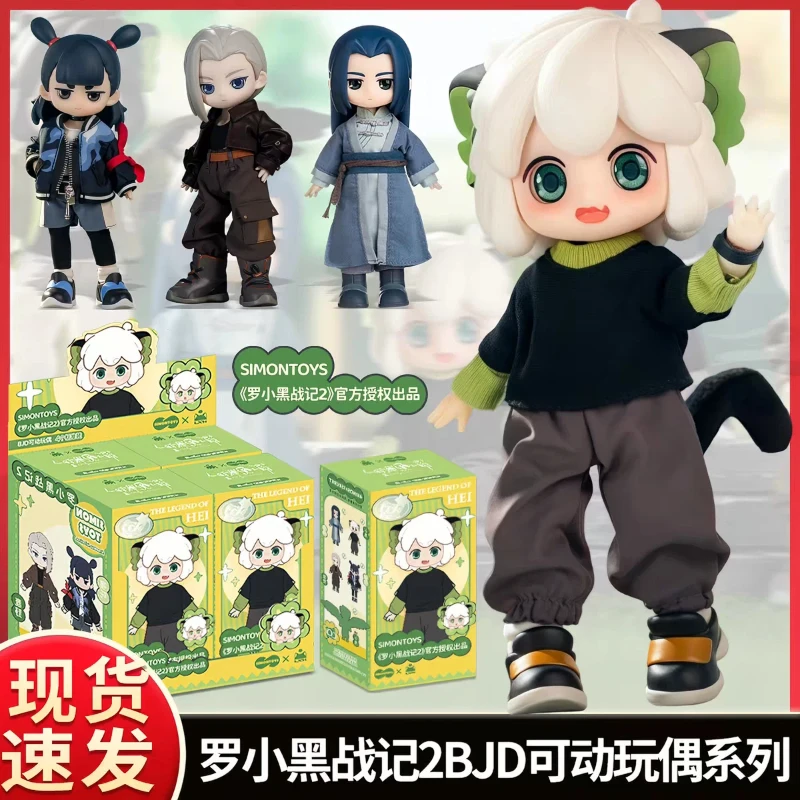 Genuine Simontoys Luo Xiaohei War Chronicles 2 Handheld 12 Point Bjd Blind Box Doll Joint Movable Movie Ornament Gift