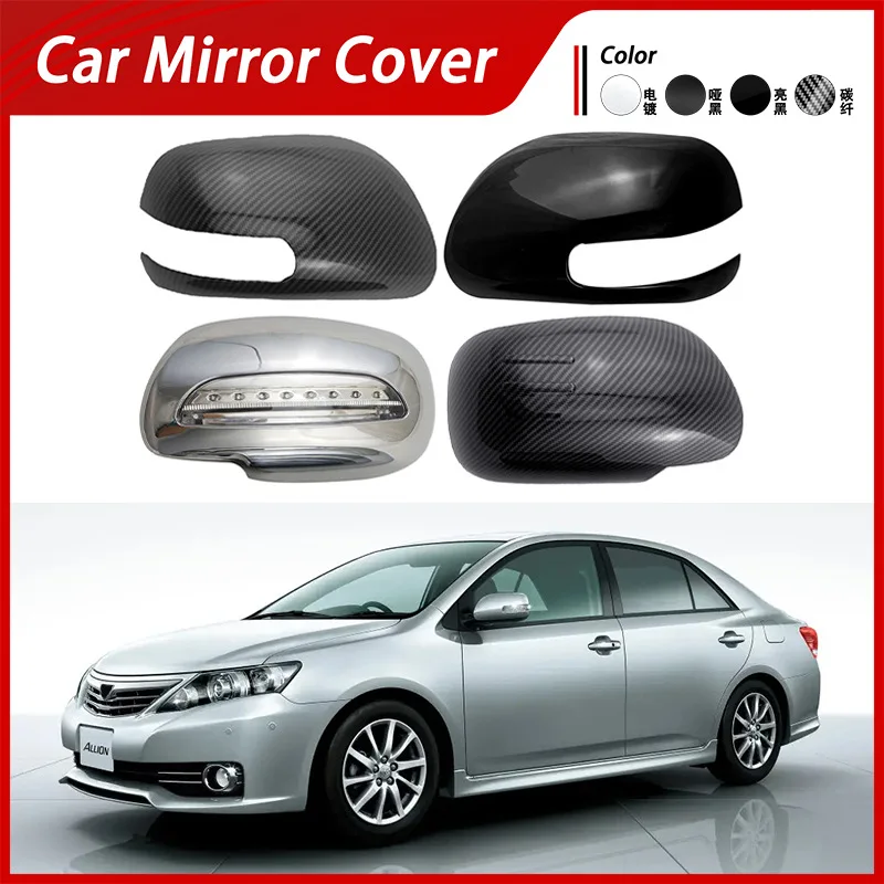 

Suitable for 07-16 Toyota Allion T260 rearview mirror cover, reverse mirror shell, carbon fiber patterned reflector cover