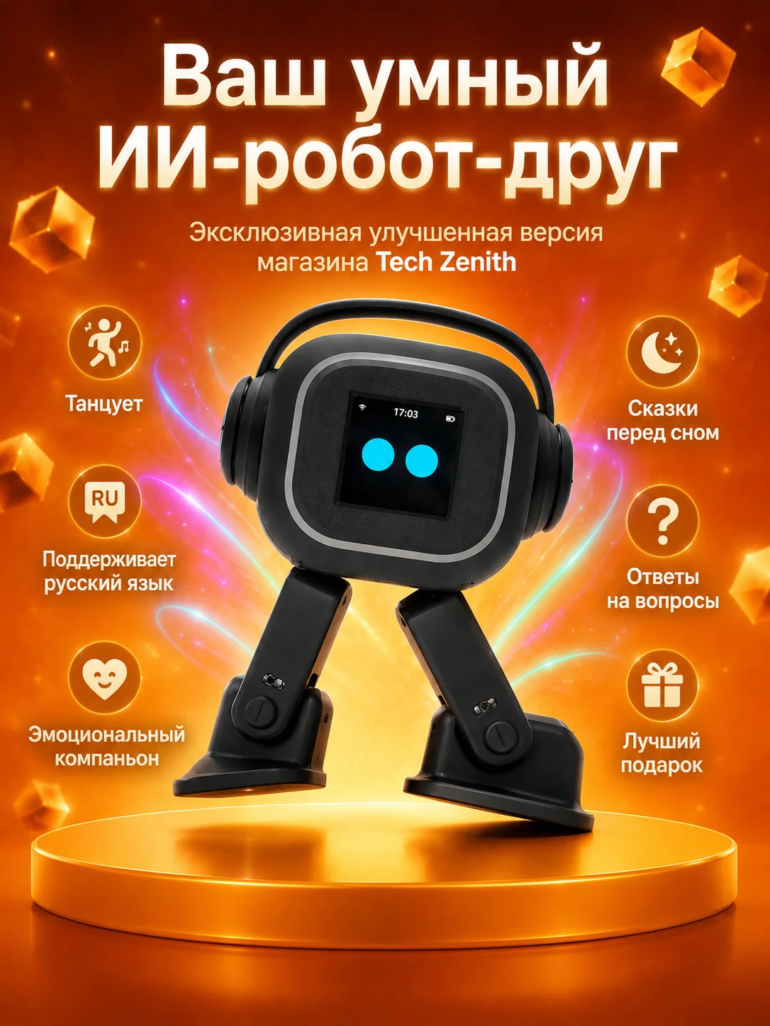 Smart AI robot EMO with emotions and dancing capabilities, black, 2000 mAh battery