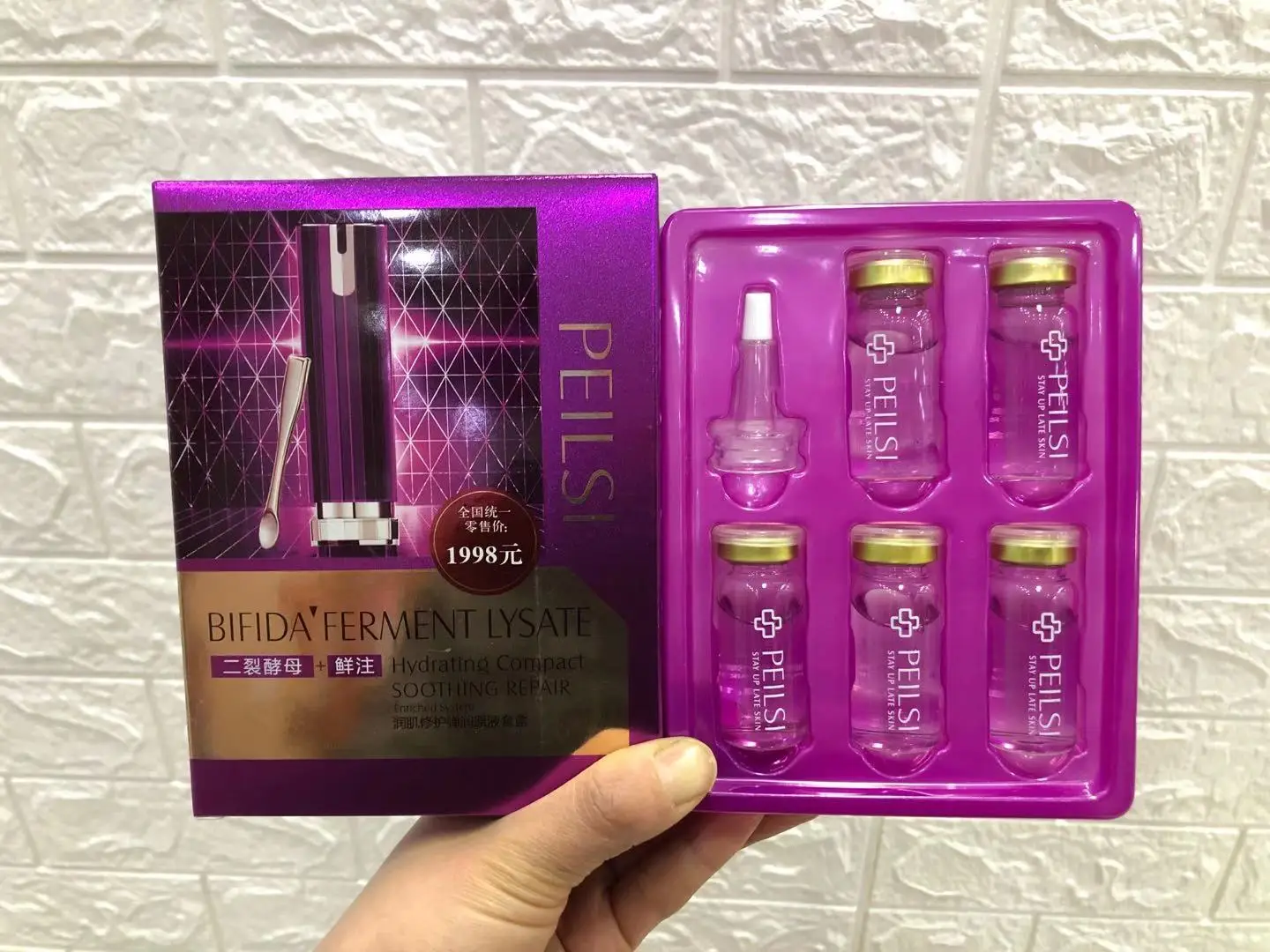 10mlx5pc Korean cosmetics High end anti wrinkle essence, fast absorption, youth moisturizing anti wrinkle liquid