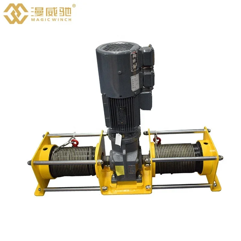 KLD MAGIC WINCH Double drum winch 1 ton double rope groove hoist 220V/380V stacker double drum electric European crane