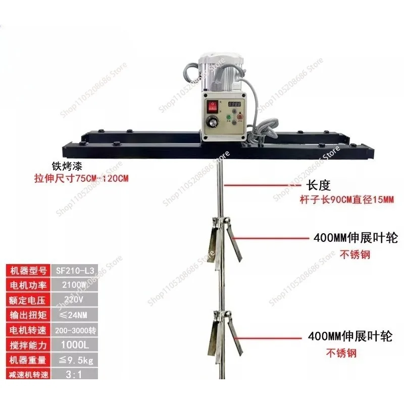 Electric Ton barrel  for IBC industrial liquid chemical mixer Spark-free multi-function mixer